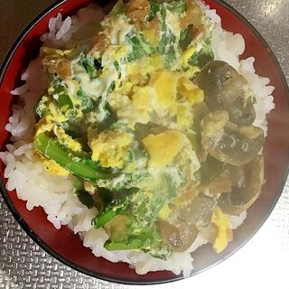 マッシュルームと春菊の天ぷらの卵とじ丼。